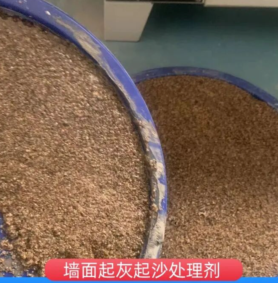 东平墙面起灰起沙处理硬化剂工作原理
