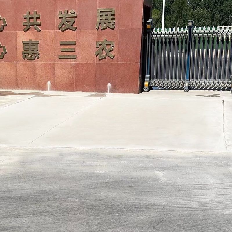 东平路面快速通车修补料