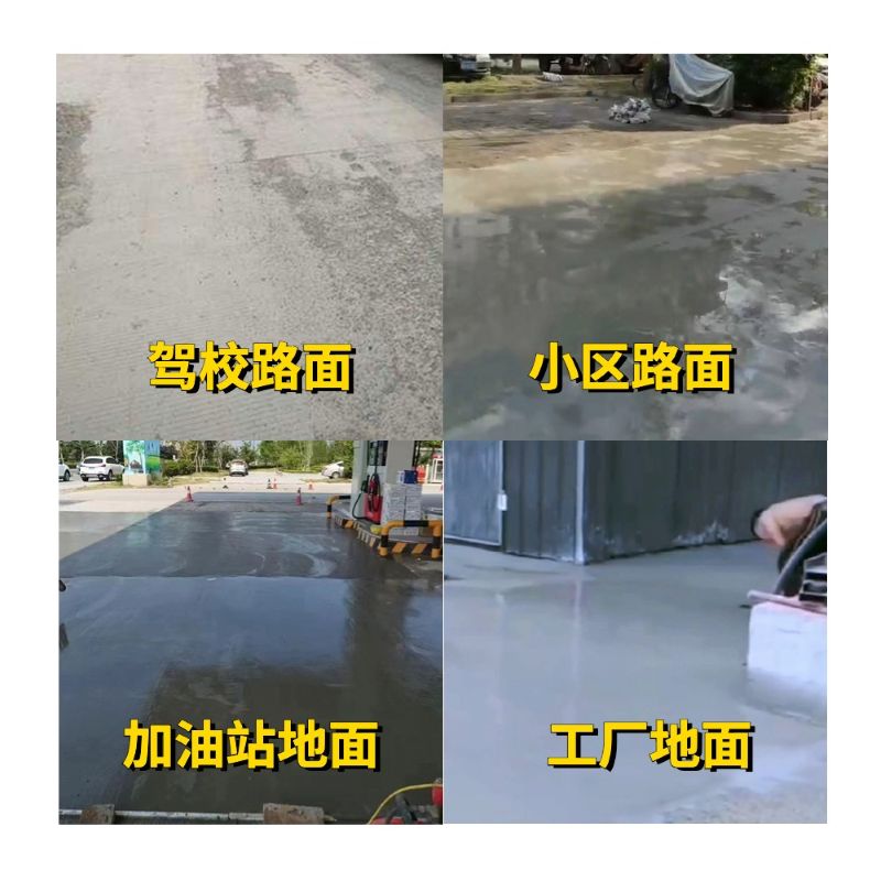 东平老旧道路翻新快速解决方案