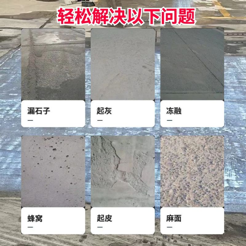 东平低碳市政修补材料简单快速修补道路恢复交通